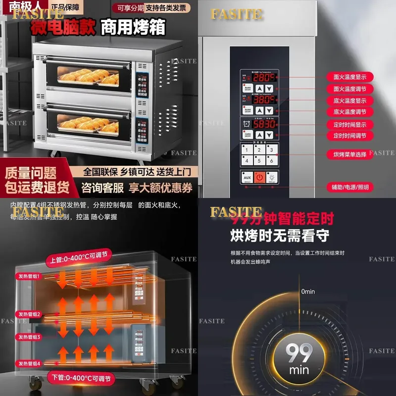 Commercial Kitchen For Baking - Ticari Elektrikli Gazlı Fırın Büyük Kapasiteli
