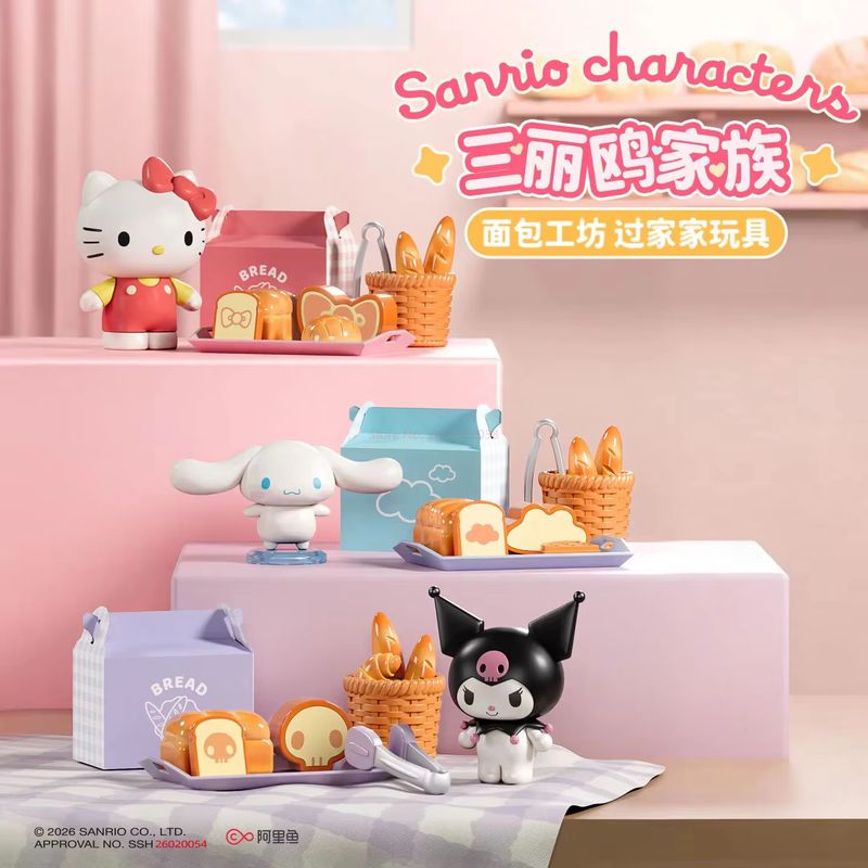 Kitchen Baking Gifts - Sanrio Tüm Mutfak Serisi Kör Kutu