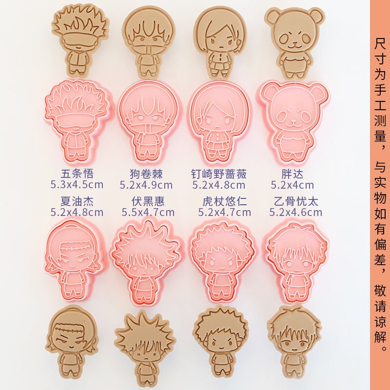 8 adet Jujutsu Kaisen Kek Kura - Kitchen Baking Gifts incelemesi ve fiyatı