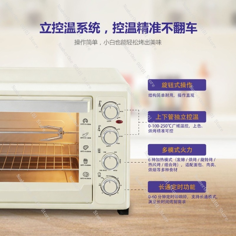 60L Konveksiyonlu Fırın Elektr - Kitchen Baking Machine incelemesi ve fiyatı