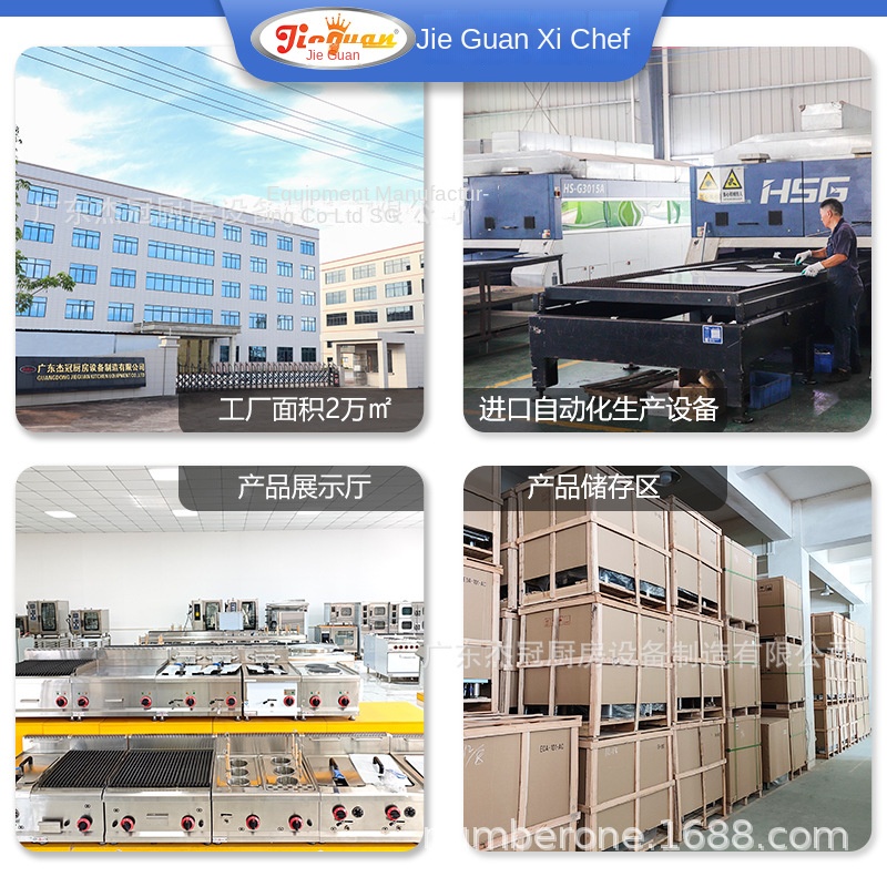 Jie Guan GH-797A Ticari Mutfak - Commercial Kitchen For Baking incelemesi ve fiyatı